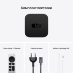 Медиаплеер Apple TV 4K 32Gb (2-го поколения)