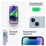 Смартфон Apple iPhone 14 512GB Dual Sim Yellow