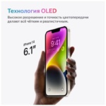 Смартфон Apple iPhone 14 512GB Dual Sim Yellow