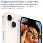 Смартфон Apple iPhone 14 512GB Dual Sim Yellow