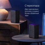 Умная колонка Яндекс Станция 2 с голосовым помощником Алиса, Кобальт