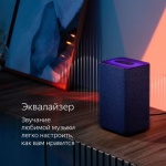 Умная колонка Яндекс Станция 2 с голосовым помощником Алиса, Кобальт