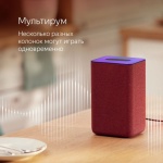 Умная колонка Яндекс Станция 2 с голосовым помощником Алиса, Кобальт