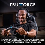 Руль Logitech G923 TRUEFORCE, Black
