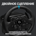 Руль Logitech G923 TRUEFORCE, Black