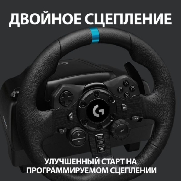 Руль Logitech G923 TRUEFORCE, Black