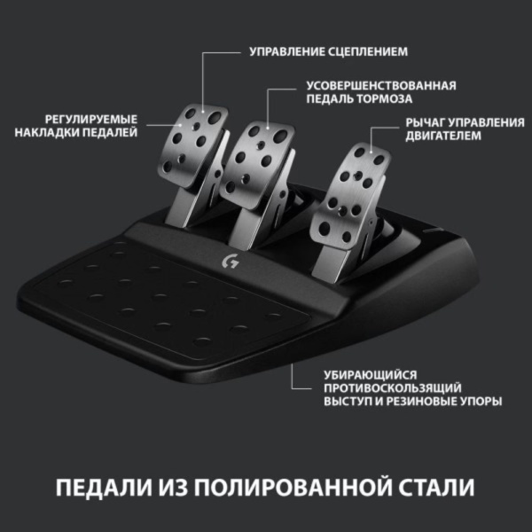 Руль Logitech G923 TRUEFORCE, Black
