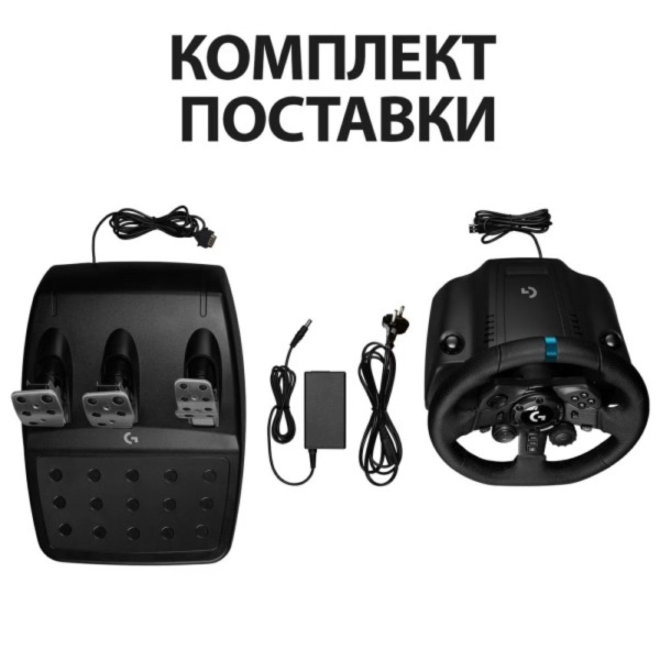 Руль Logitech G923 TRUEFORCE, Black