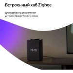 Умная колонка Яндекс Станция Макс с Zigbee, Черный
