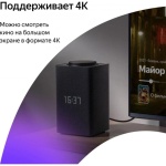Умная колонка Яндекс Станция Макс с Zigbee, Черный