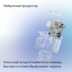 Умная колонка Яндекс Станция Миди, изумрудный (YNDX-00054)