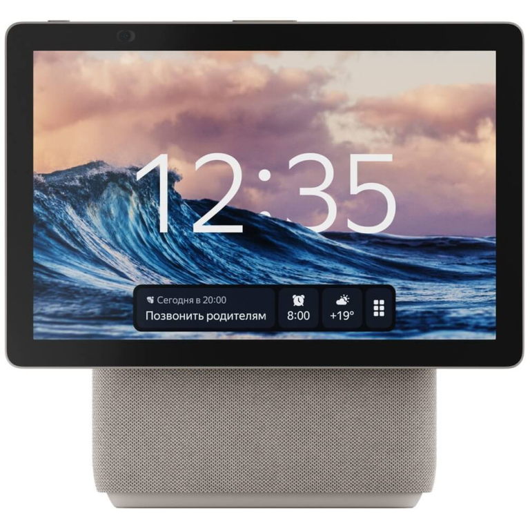 Умная колонка Яндекс Дуо Макс с Zigbee Beige (YNDX-00055)