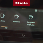 Кофемашина Miele CVA 7440 Graphite grey — изображение 4