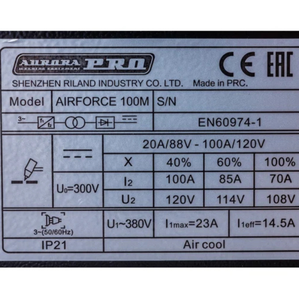 Инвертор плазменный AuroraPRO Airforce 100M 26931 — изображение 5