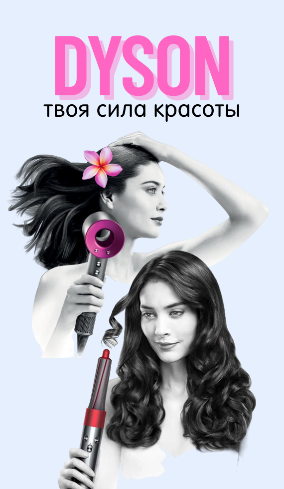 Магазин электроники - www.AppleProStore.ru 29 Магазин электроники - www.AppleProStore.ru