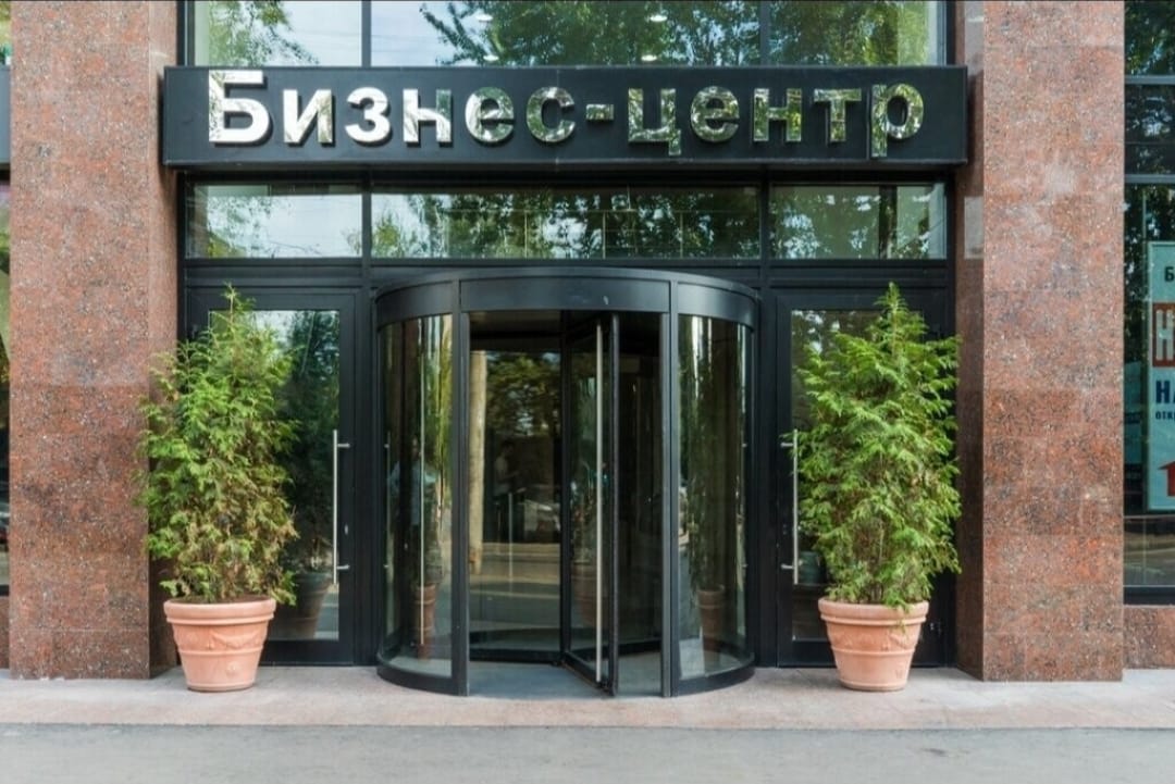 Контакты