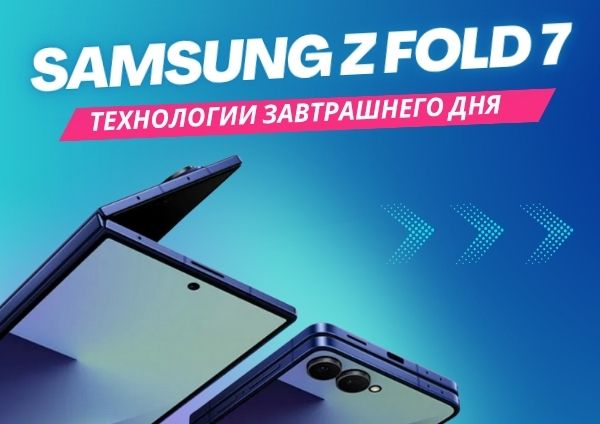 Магазин электроники - www.AppleProStore.ru