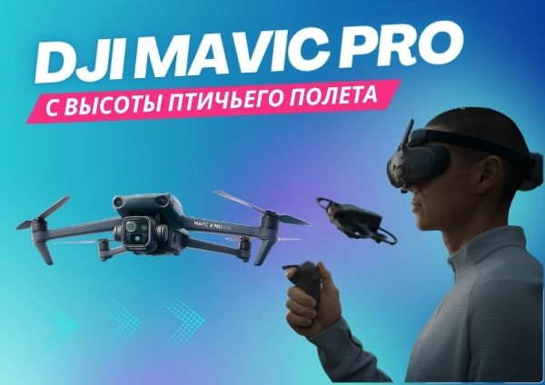 Магазин электроники - www.AppleProStore.ru
