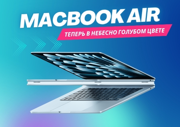 Магазин электроники - www.AppleProStore.ru