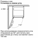 Кофемашина Bosch CTL7181B0 — изображение 5