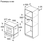 Кофемашина Bosch CTL7181B0 — изображение 7