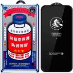 Защитное стекло Remax 9Н iPhone 15 Pro Max (GL-27)