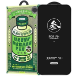 Защитное стекло Remax iPhone 15  Антишпион (GL-27)