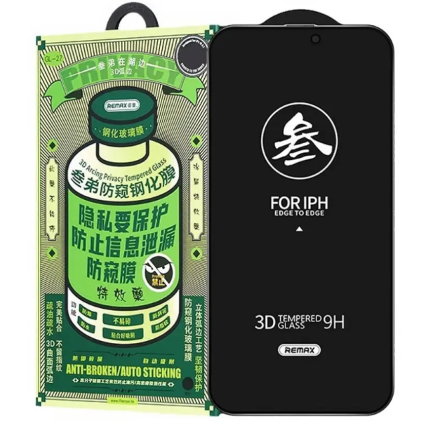 Защитное стекло Remax iPhone 14  Антишпион (GL-27)