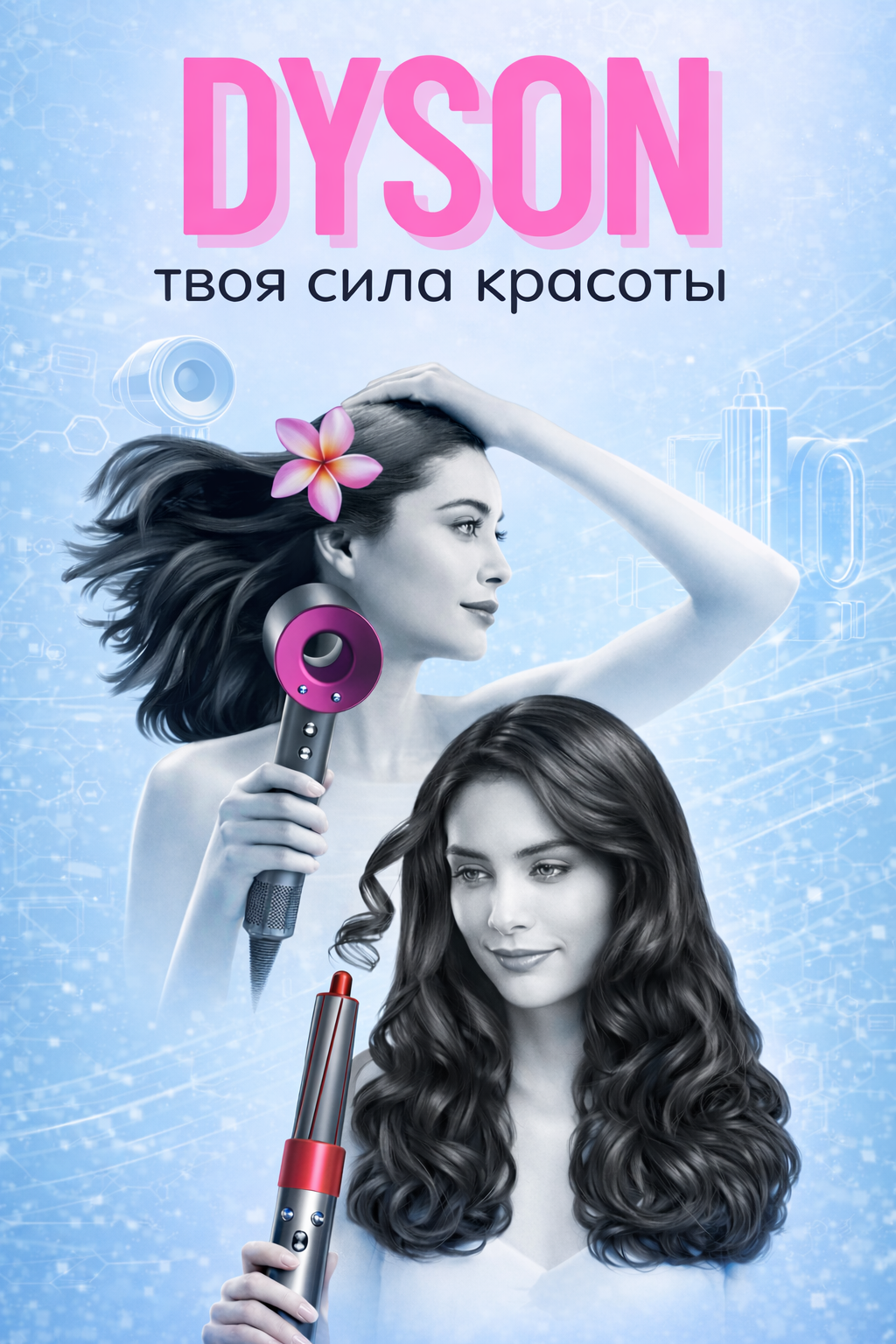 Магазин электроники - www.AppleProStore.ru