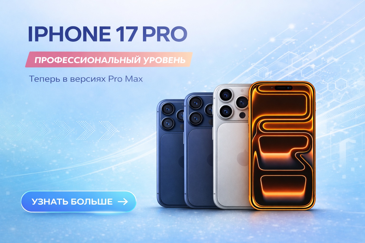 Магазин электроники - www.AppleProStore.ru
