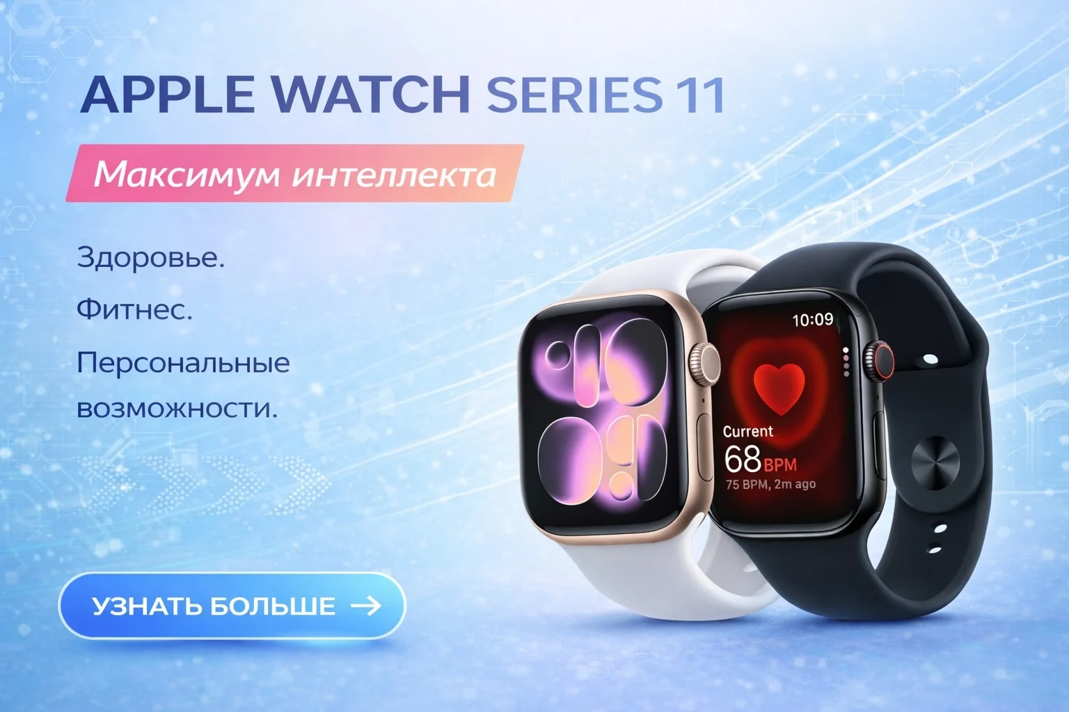 apple watch series 11-2