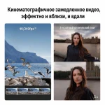 Экшн-камера DJI Osmo Pocket 4P Standard Combo Black — изображение 4