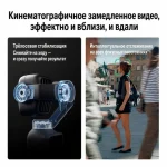 Экшн-камера DJI Osmo Pocket 4P Standard Combo Black — изображение 3