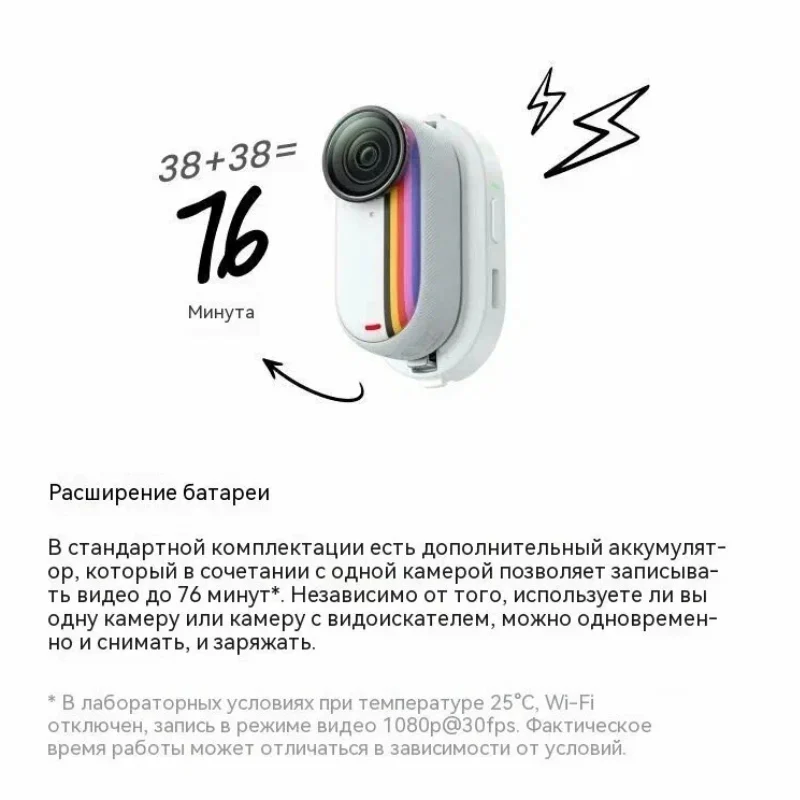 Экшн-камера Insta360 GO 3S Retro Bundle 128Gb Red