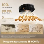 Робот-пылесос Dreame L60 Pro Ultra Black RU — изображение 5