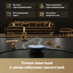 Робот-пылесос Dreame L60 Pro Ultra Black RU — изображение 7