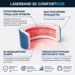 Лазерное устройство Hairmax LaserBand 82 — изображение 3