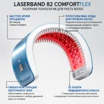 Лазерное устройство Hairmax LaserBand 82 — изображение 2