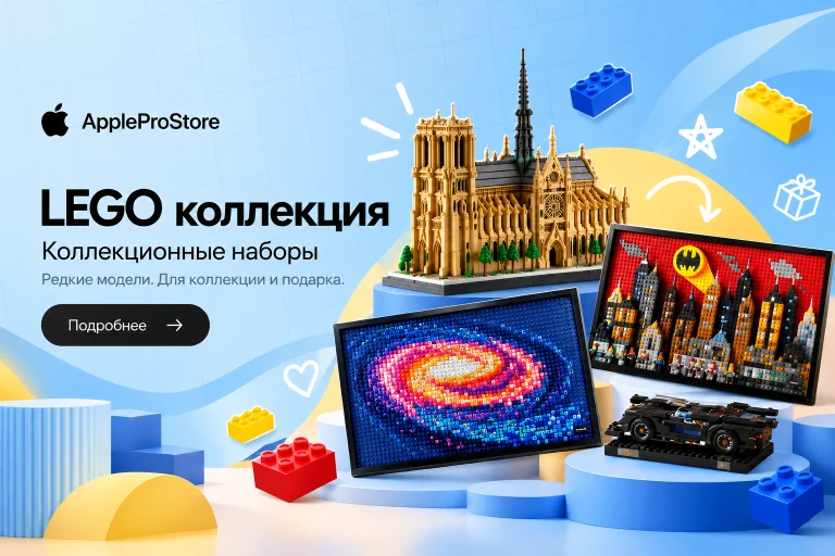 AppleProStore — интернет-магазин техники Apple
